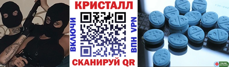 АМФ Premium  Купить  Тырныауз 