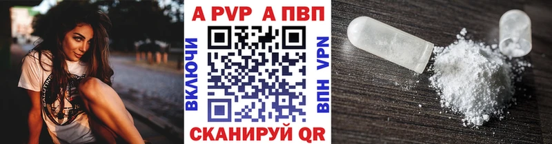 Купить закладки  Тырныауз  Alpha PVP Crystall 