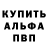 Меф VHQ Kevin Rogan