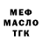 МЕТАДОН мёд Sherry Neglia