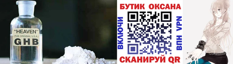 Купить где  Тырныауз  Бутират бутик 