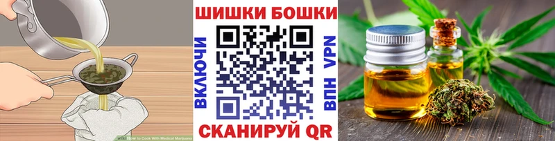Печенье с ТГК марихуана  Купить  Тырныауз 