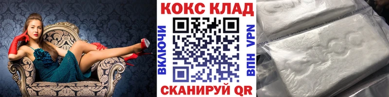 Купить  Тырныауз  Кокаин FishScale 