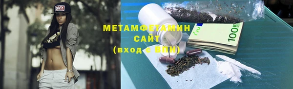 первитин Алексеевка