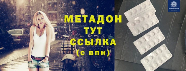 первитин Алексеевка