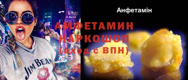 синтетический гашиш Арсеньев