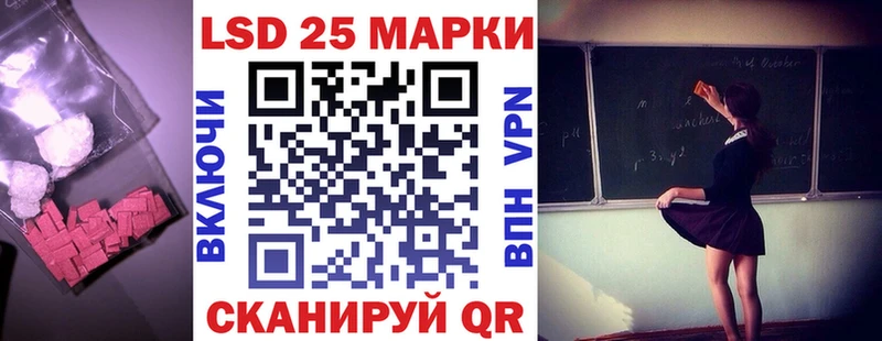 Купить закладки  Тырныауз  Лсд 25 экстази кислота 