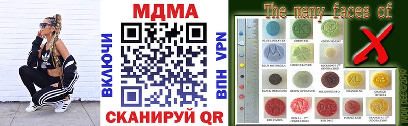 Купить где  Тырныауз  МДМА crystal 