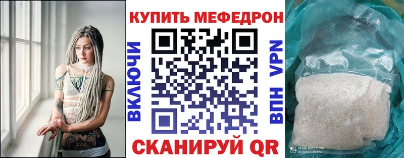 Мефедрон mephedrone  Купить  Тырныауз 