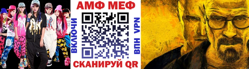 МЕТАМФЕТАМИН пудра  Купить закладки  Тырныауз 
