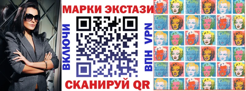 Марки NBOMe 1,8мг  Купить закладки  Тырныауз 